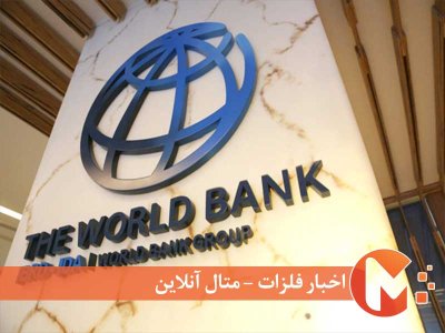 پیش‌بینی رشد اقتصادی اروپا و آسیای مرکزی