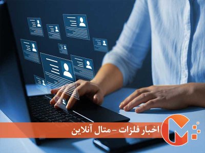 مشاغل پولساز آینده