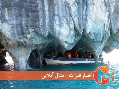 چشم آلمان به منابع طبیعی شیلی