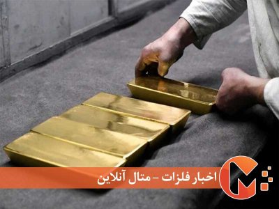 افت طلای جهانی