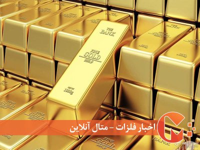 قیمت طلای جهانی