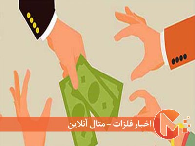 تهدید جهانی برای سوبسید