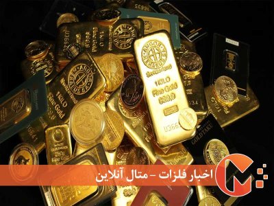 پیش بینی بازار طلا