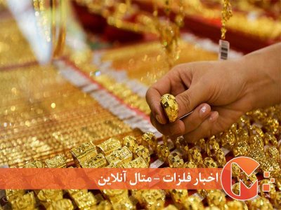 پیش‌بینی قیمت طلا