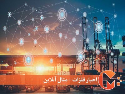 اتفاقات خوب پیش روی صنایع