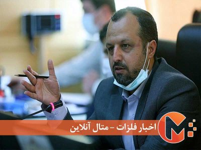 مولدسازی دولت روی ملک‌های بزرگ