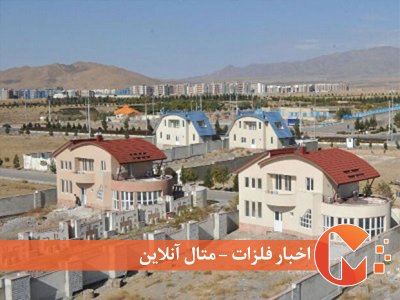 خانه های ویلایی دولت