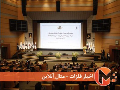تولید فولاد سبز