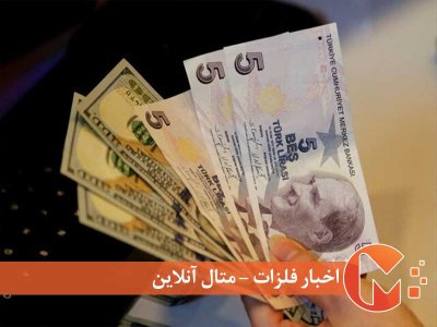 تورم بالا در ترکیه