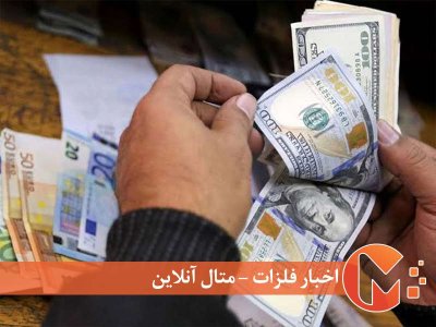 پول داغ در اقتصاد آمریکا