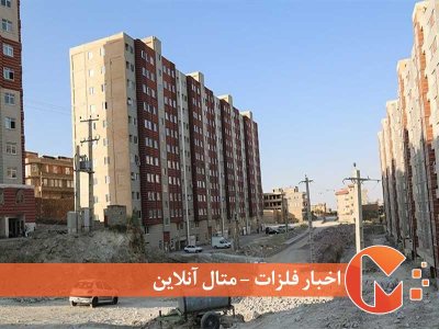 پیش بینی بازار مسکن