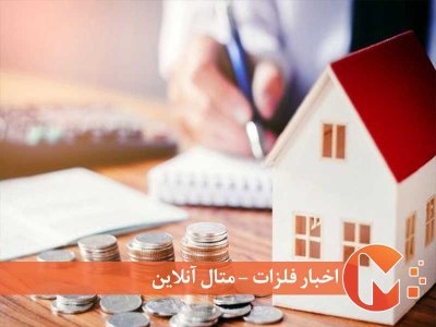 پیش بینی قیمت مسکن