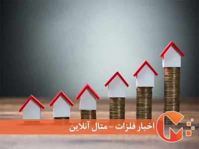 قیمت مسکن تا امروز