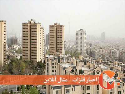 وضعیت قیمت‌گذاری مسکن