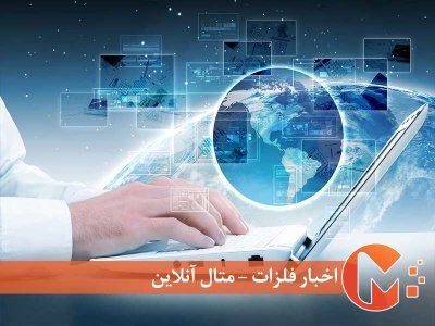 نحوه مدیریت حجم اینترنت