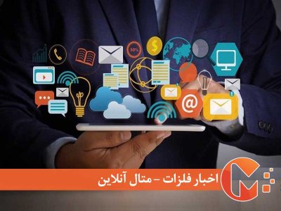 شناسایی و معرفی مشاغل جدید