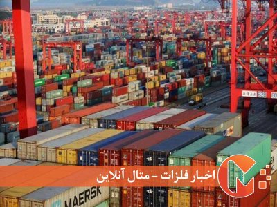رشد واردات از آمریکا