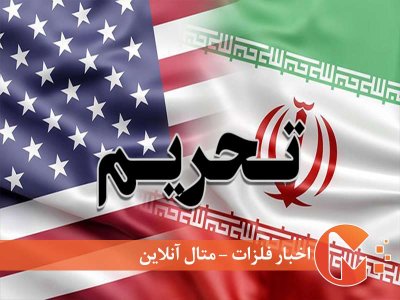ارتقا رتبه ایران در شاخص تاب آوری جهانی