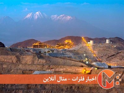 افزایش تولید مس پرو