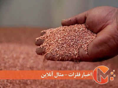 صعود نرخ مس
