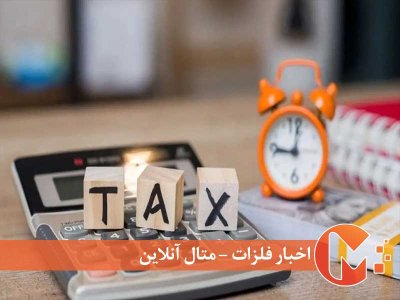 افزایش مالیات شرکت‌ها