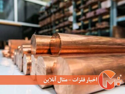 افزایش تولید مس در 2023