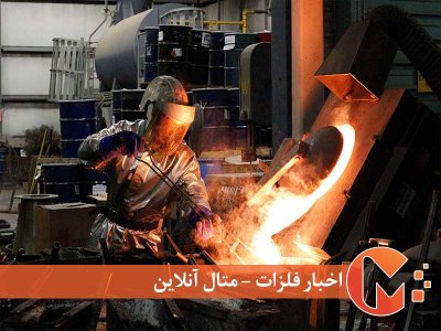 افزایش تولید محصولات صنایع معدنی