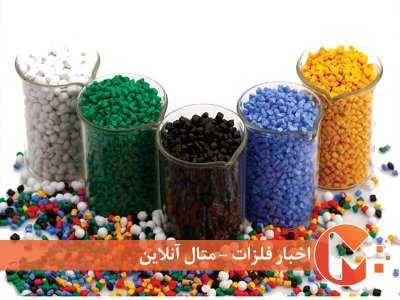 افزایش تولید مواد اولیه