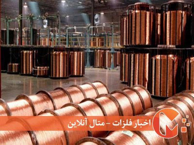 فلزات صنعتی در هفته گذشته