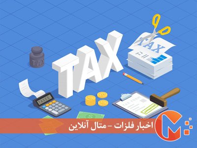 فناوری اطلاعات در مقابله با فرار مالیاتی