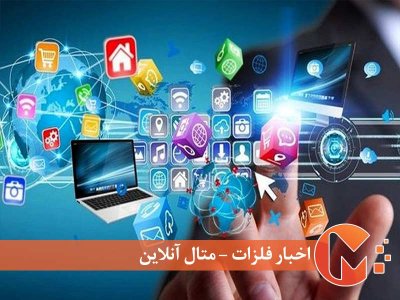 اینترنت عامل انتشار گاز گلخانه‌ای