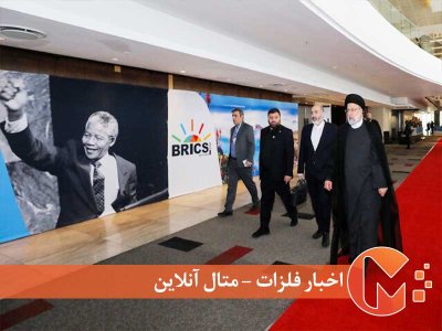 ورود ایران به گروه بریکس