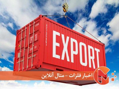 افت صادرات ایران در 2023