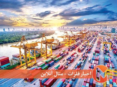 ایران در تلاقی سه قاره