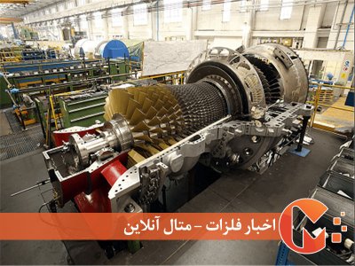ایران در رتبه پنجم فناوری توربین‌های گازی دنیا
