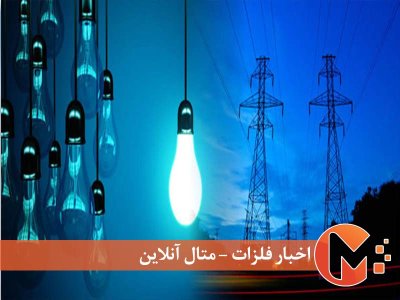 ایران در جایگاه نخست مصرف انرژی