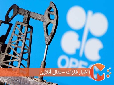 عراق و ایران در اوپک پلاس