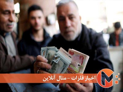 سیگنال بانکی عراق به بازار ارز