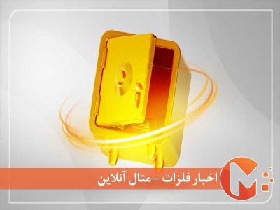 آیا صندوق اهرمی سرمایه گذاری خوبی است