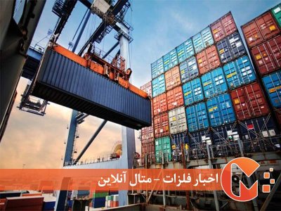 صدور مجوزهای مواداولیه گمرکی