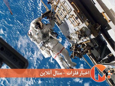 ژاپن پنجمین فاتح ماه