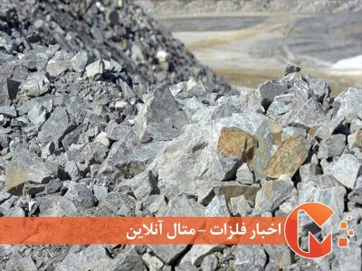 وضعیت بازار لیتیوم در جهان