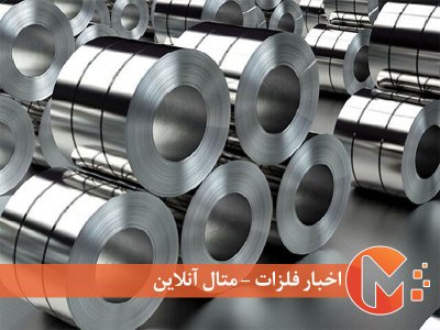 بومی سازی صنعت آلومینیوم