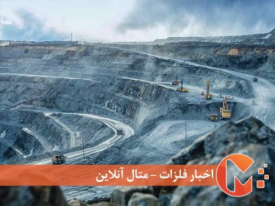 کاهش قیمت لیتیوم