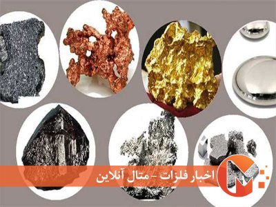 فلزات برنده بازارهای مالی و کالایی