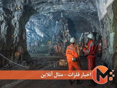 سرمایه‌گذاری معدنی در ۲۰۲۳