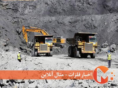 مسیر تولید سبز معادن