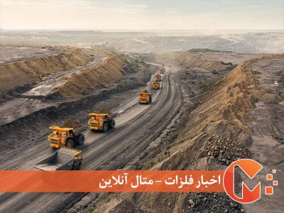معدن‌کاری ضلع سوم اقتصاد عربستان