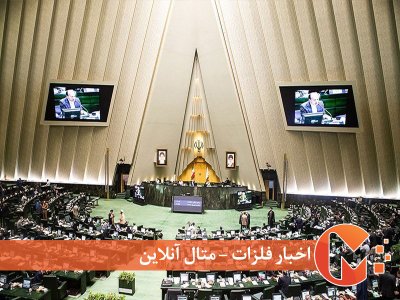 سیاست نه شرقی نه غربی