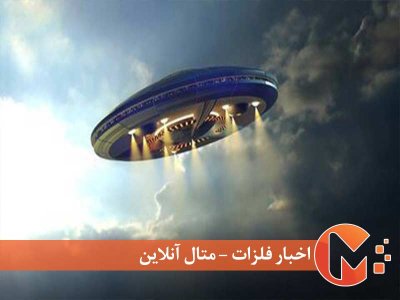 بشقاب پرنده جدید بر فراز آمریکا
